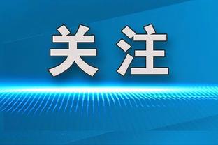 开云官网登录入口下载截图4